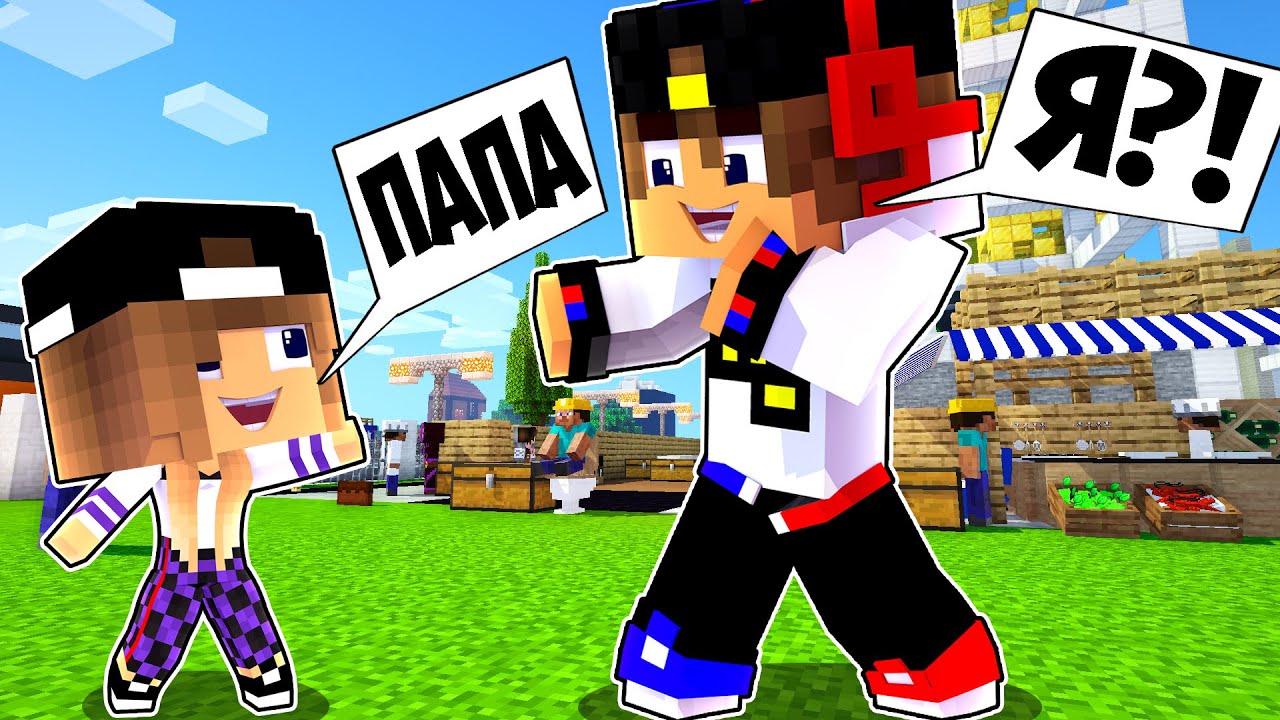 Видео про евгена бро и машку. Евген бро прятки. Евген, бро евген, бро майнкрафт. Евген бро и ма в майнкрафте. Евген бро и вайран в реальной жизни.