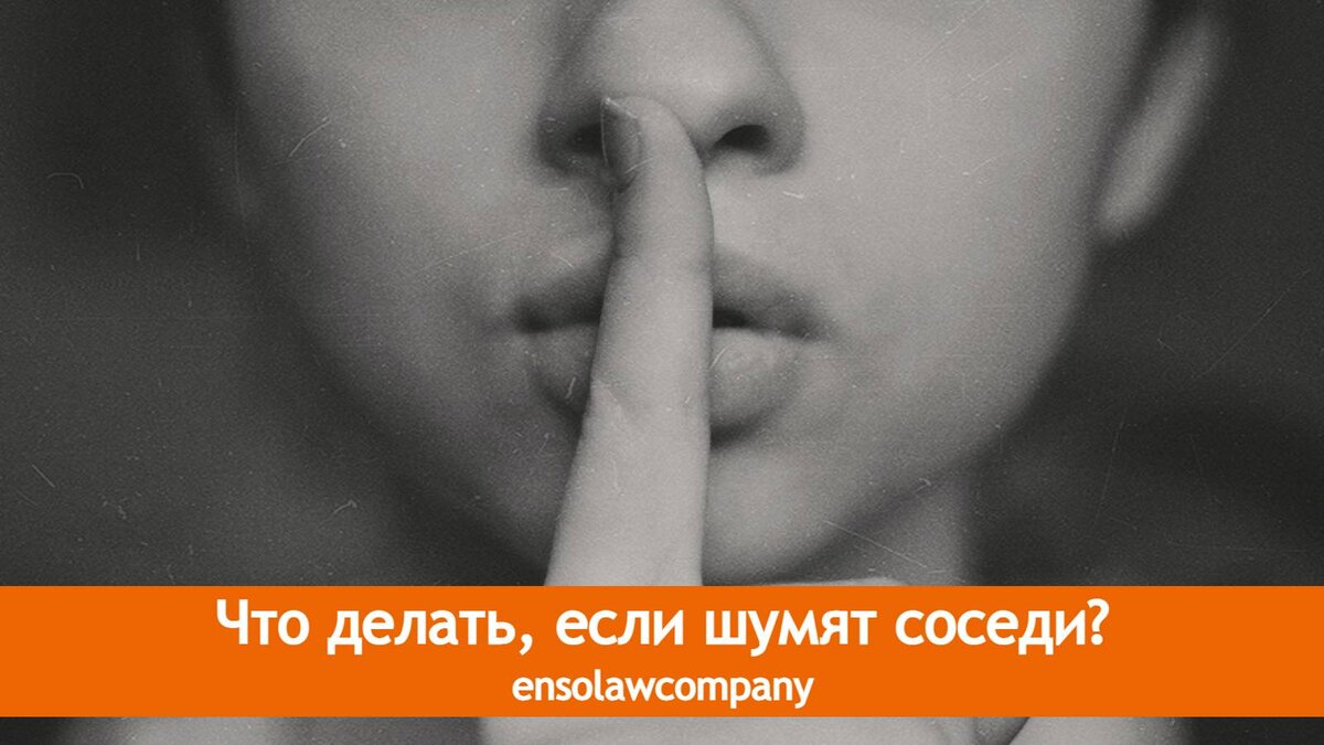 «Эй вы, там, наверху!»: как общаться с соседями, которые делают ремонт