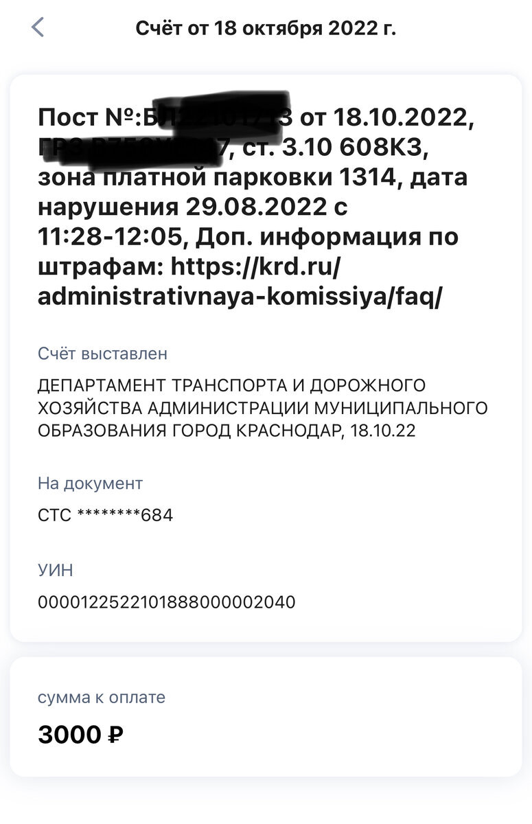 Добавьте описание