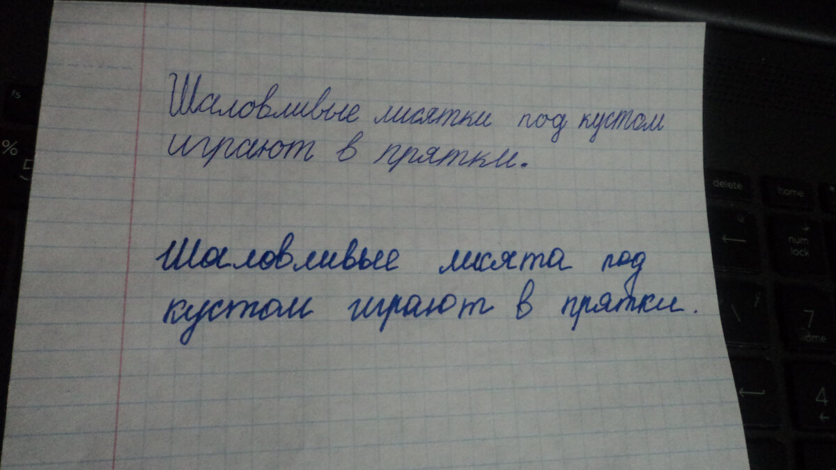 фото автора