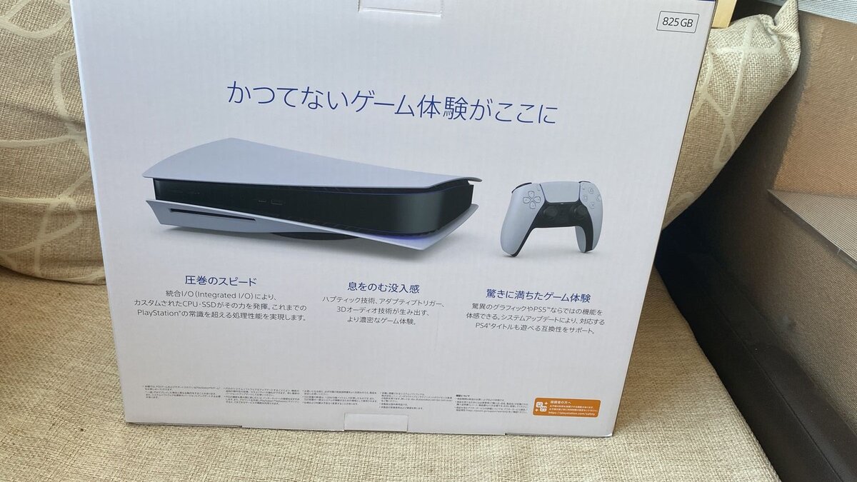 Коробка PlayStation 5 CFI-1100A задняя часть