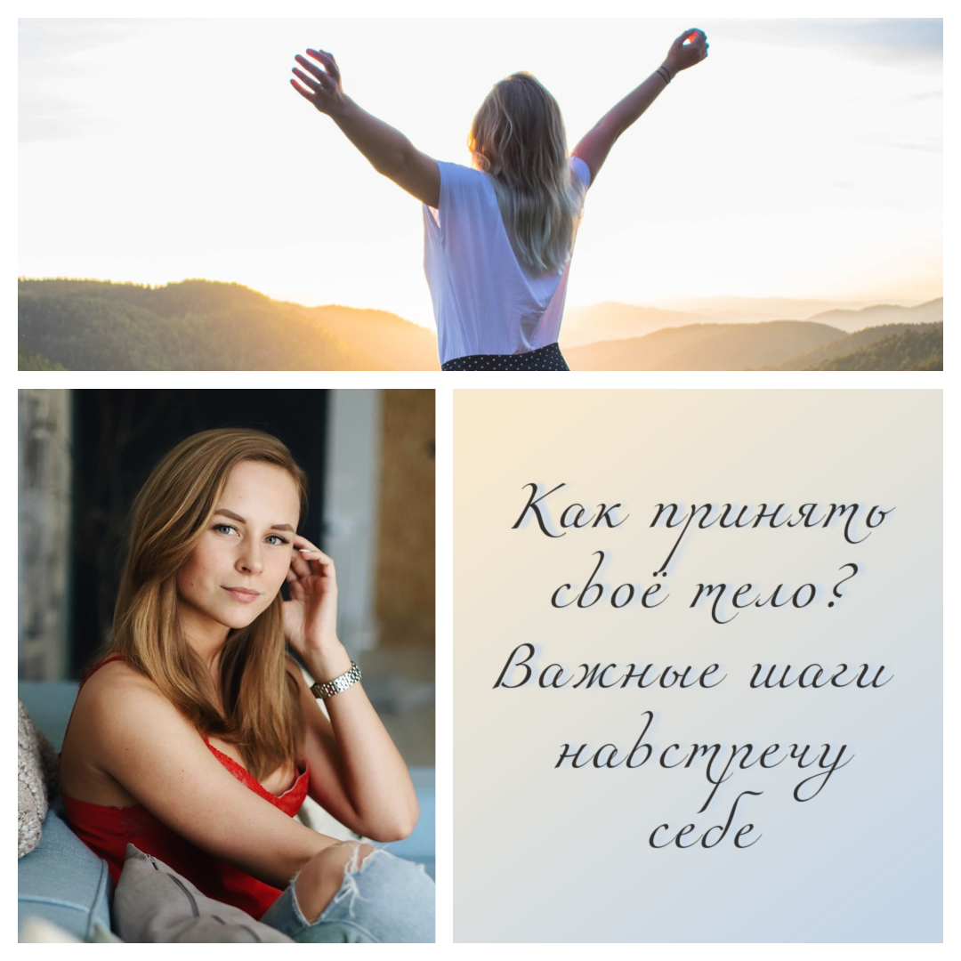 Тему комментирует психолог Анастасия Олейникова