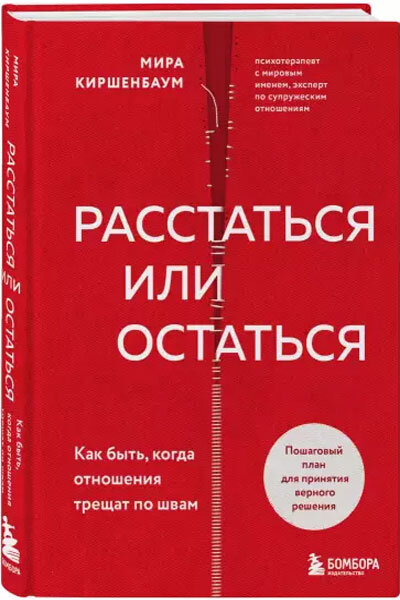 Вообще, я долго не мог решить, где написать отзыв на эту книгу. 