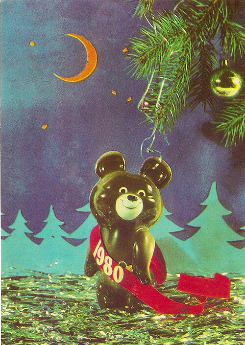 Худ. И. Шевченко