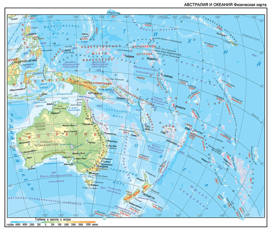 Австралия и Океания. Физическая карта.