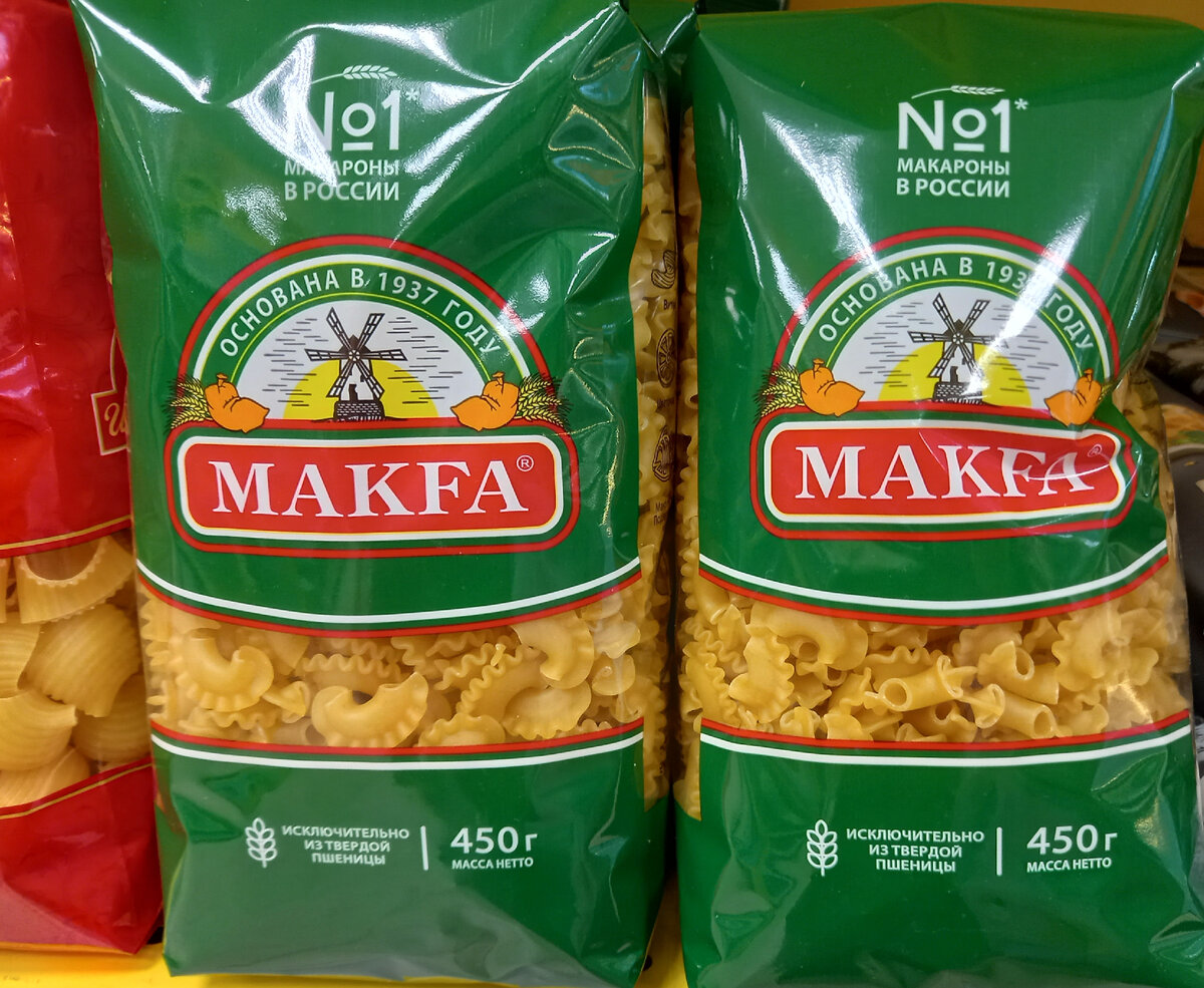 Макароны "MAKFA" (фото автора)