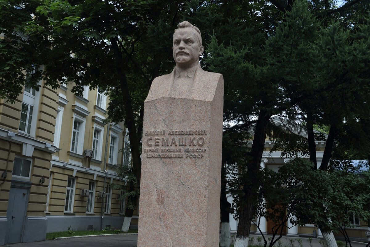 Памятники ученых. Памятник Семашко. Памятник Семашко на большой Пироговской. Москва памятник Николаю шмиту.