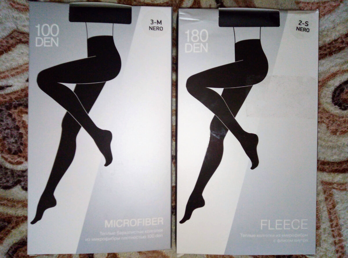 3-m мне, а 180 ден и 2-S для дочери.