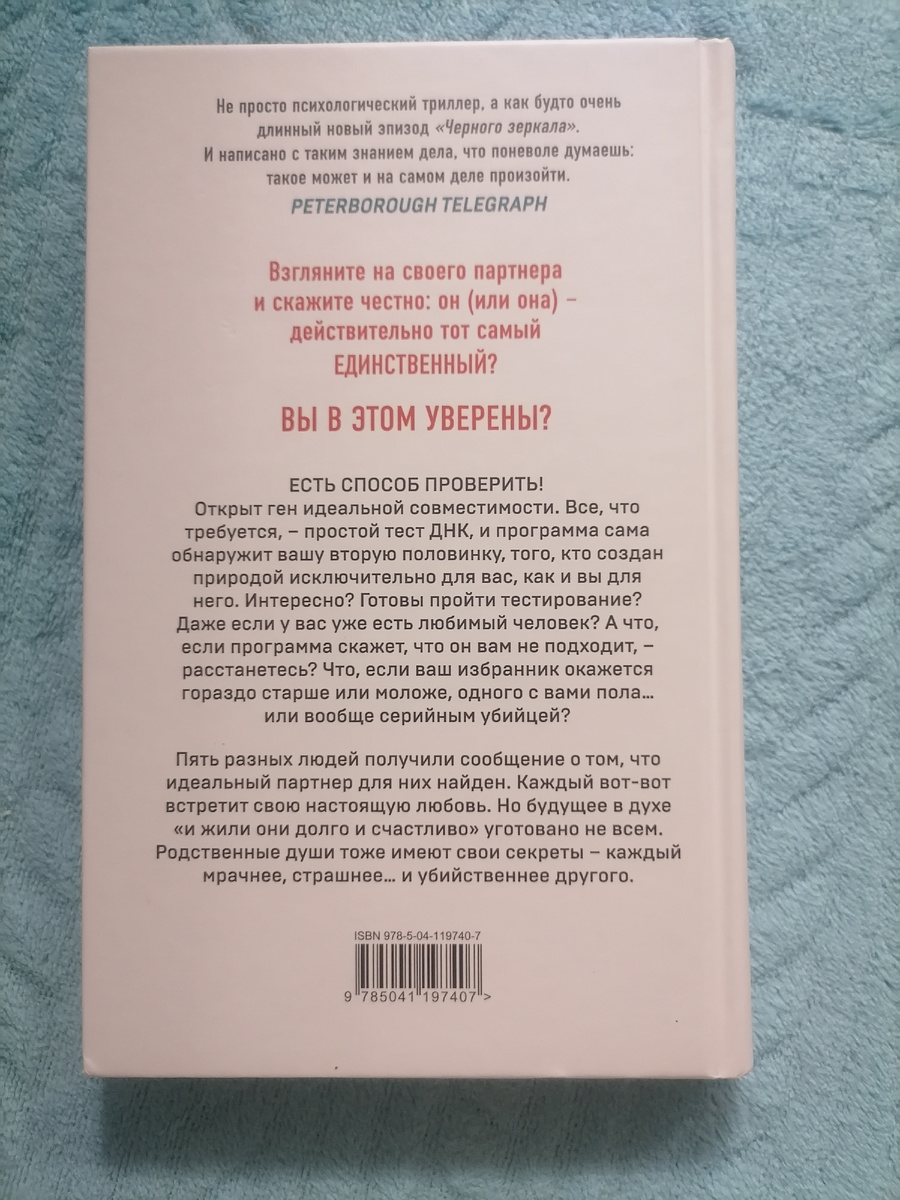 Фото автора. 