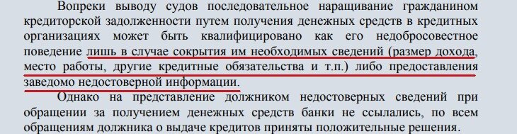 Пенсионерам можно списывать кредиты. Как пенсионеру списать долги без суда.