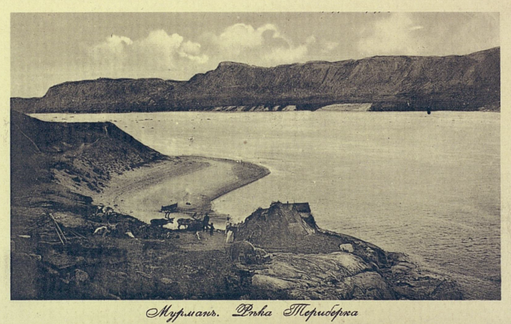 Териберка до революции/ © /tri-mira.ru