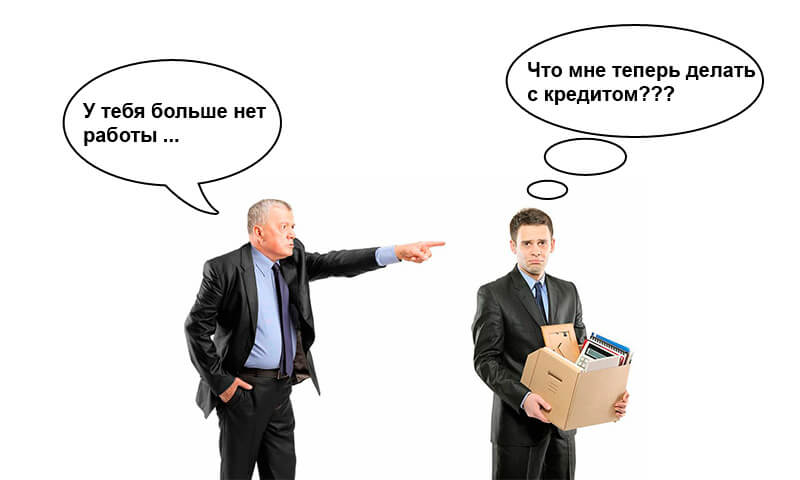 Знакомо?