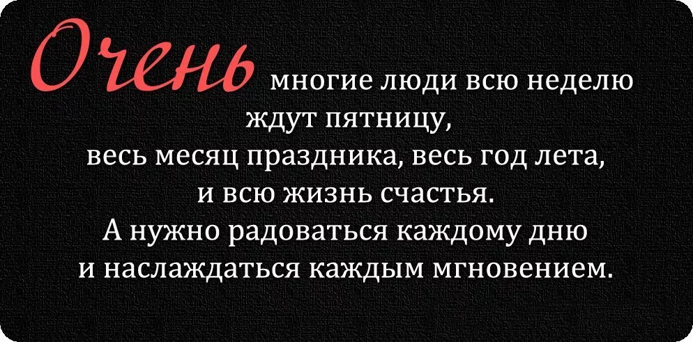 Ценность человека цитаты