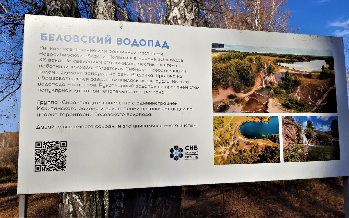 спасибо "Сибантрациту," 