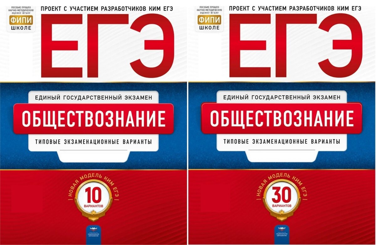 решу впр 11 класс англ яз
