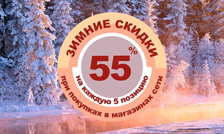 каждый 6 кофе в подарок. каждый пятый. 6 кофе в подарок.