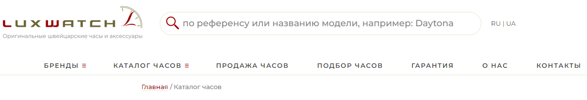 Блок контактов и раздел “О нас” чаще всего располагается слева, каталоги - справа