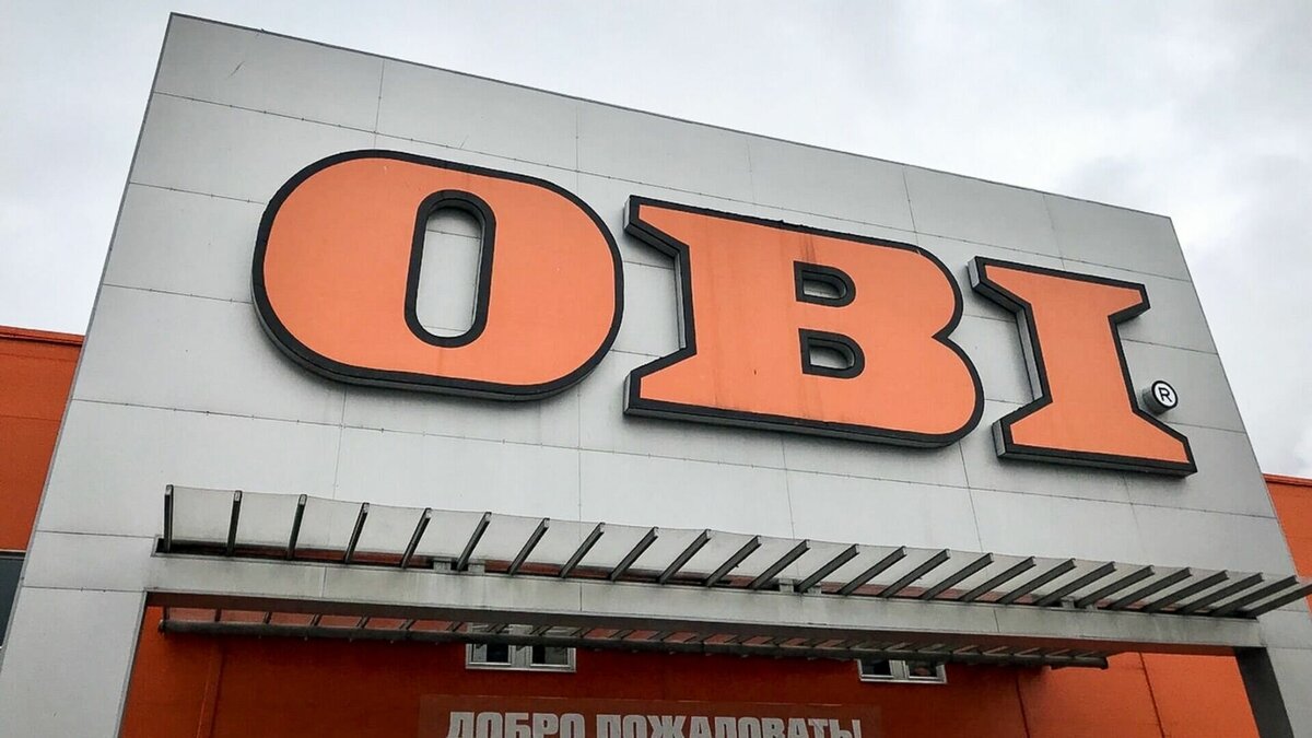     Тяжба велась из-за участка земли под гипермаркетом OBI.