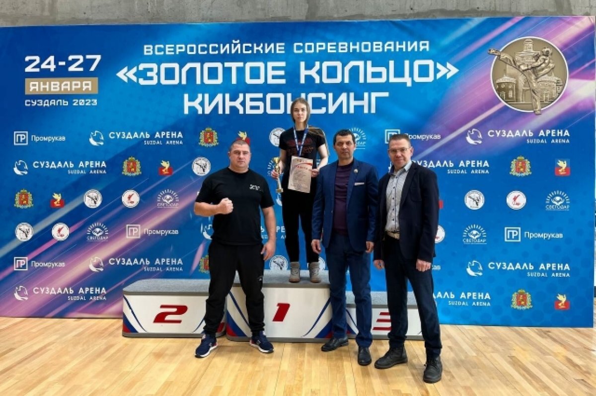    Воронежская спортсменка выиграла всероссийские соревнования по кикбоксингу