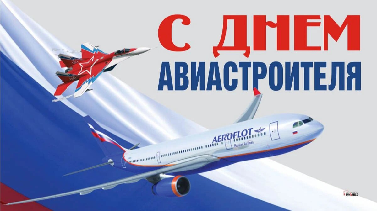 Кремль поздравляет авиастроителей с первым полетом импортозамещенного самолета SJ-100