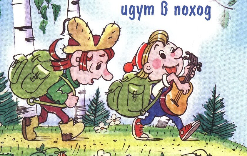    Ивановцев приглашают выполнить нормативы ГТО по туристическому походу