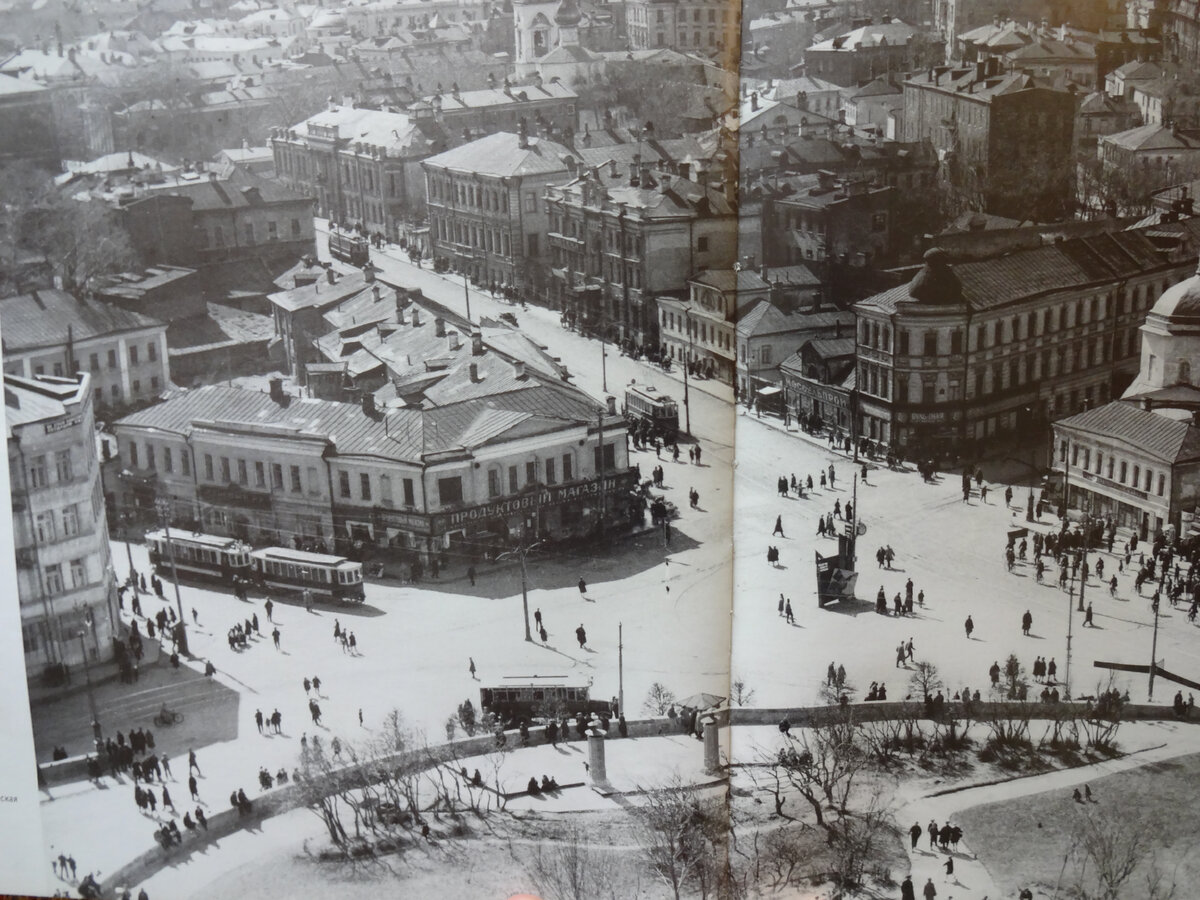 Площадь Пречистенские ворота. 1920-е годы