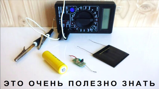 1000и заблуждений и 1но правильное решение для Простой схемы ...