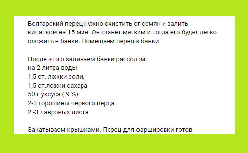 скриншот автора
