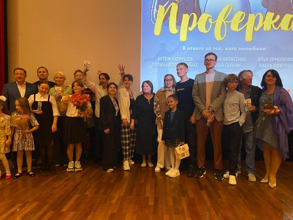 на сцене Дома Кино Екатеринбург 15.09.2023