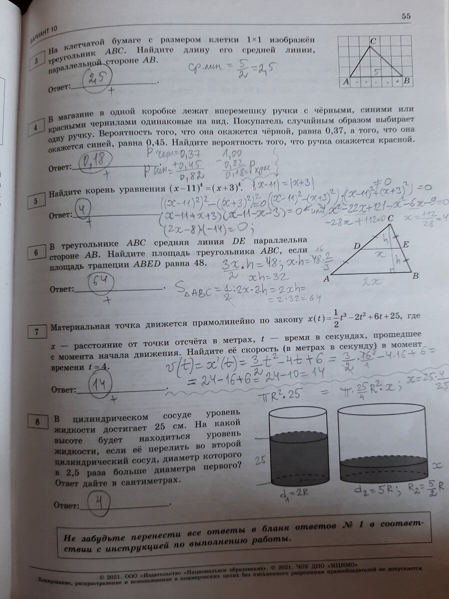 Как должно быть (это мои решения).