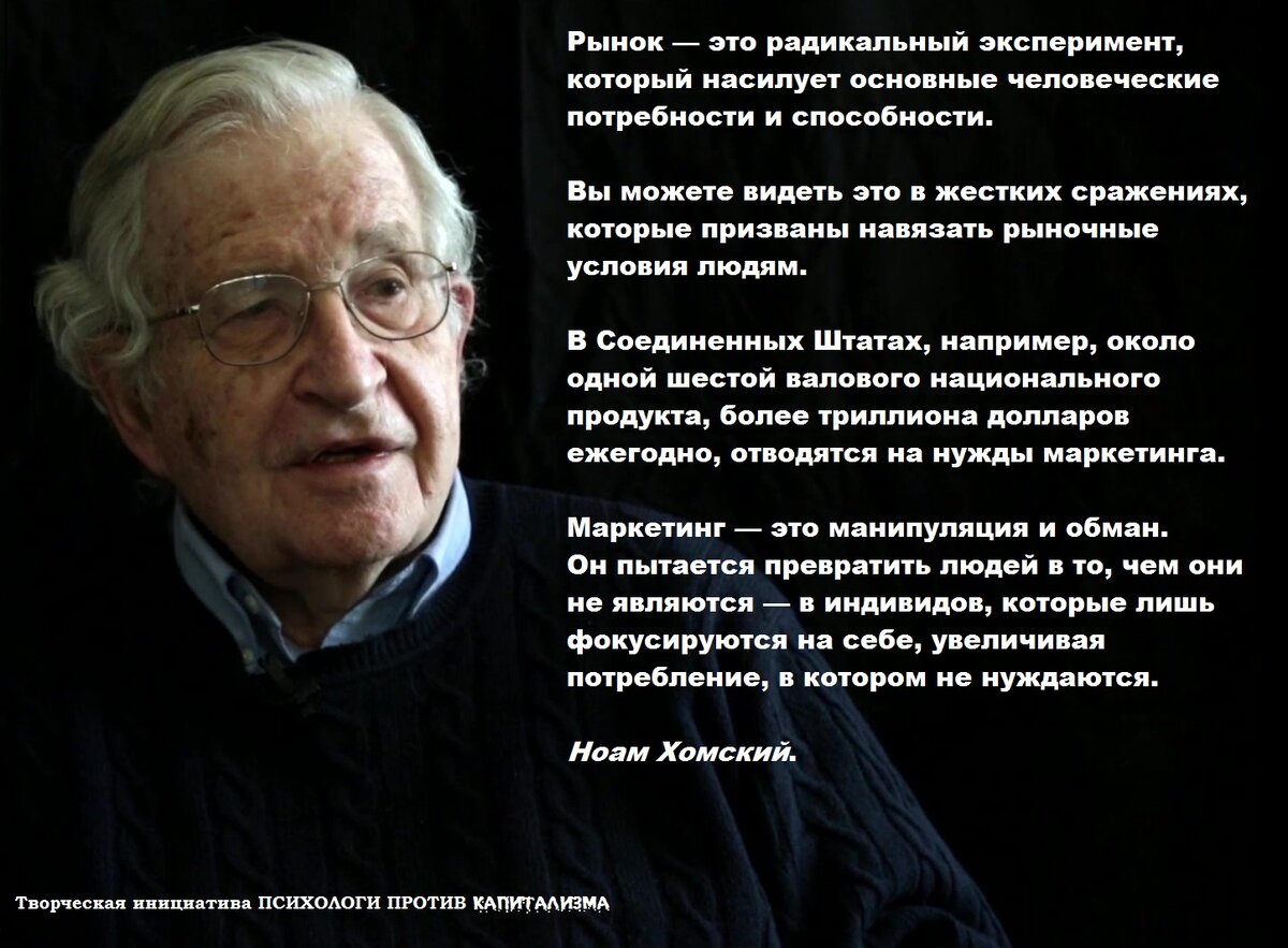 Когда Вы часами смотрите ТВ, сутками сидите за "компо", Вам постоянно навязывают рекламу, которую Вы потом оплачиваете на потребительском рынке,удивляясь постоянному росту цен на товары и услуги! Изображение из сети интернет и в свободном доступе