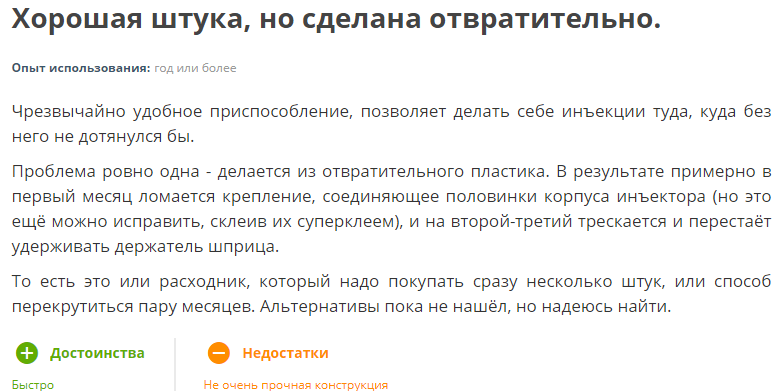 Работа за компьютером: вредно или уже нет?