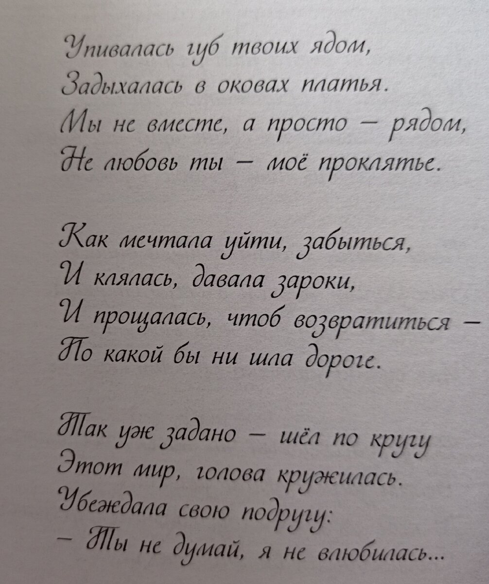 Любовь и боль: истории из жизни, советы, новости, юмор и картинки — Все посты, страница 20 | Пикабу