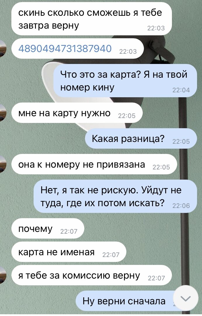 -2