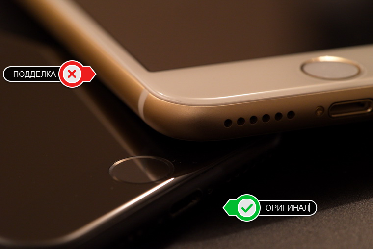 Рисунок 1. У поддельного айфона присутствует едва заметный зазор между дисплеем и корпусом, тогда как в оригинальном - экран является продолжением корпуса.