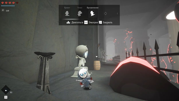 Эмоции: Привет, Техно, Празднование