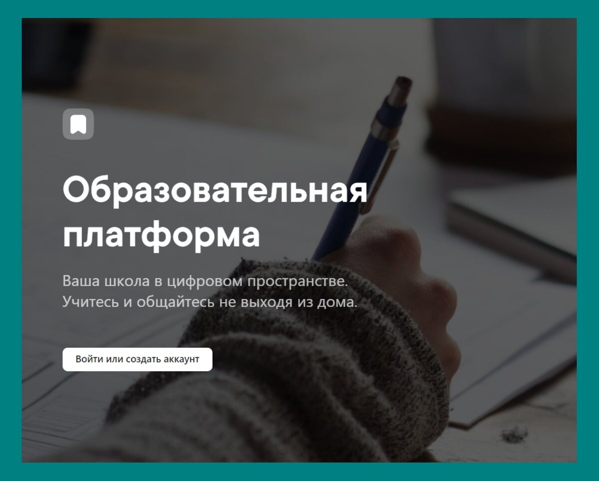 Это титульная страница сайта, а далее коротко о функционале на следующем слайде 