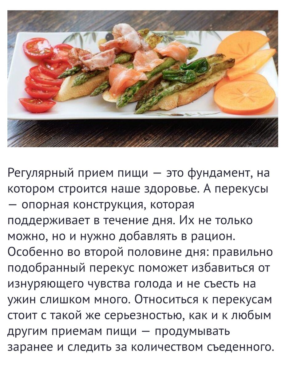 Из ТГ-канала FITNESSERA.RU - фитнес, диеты, ЗОЖ