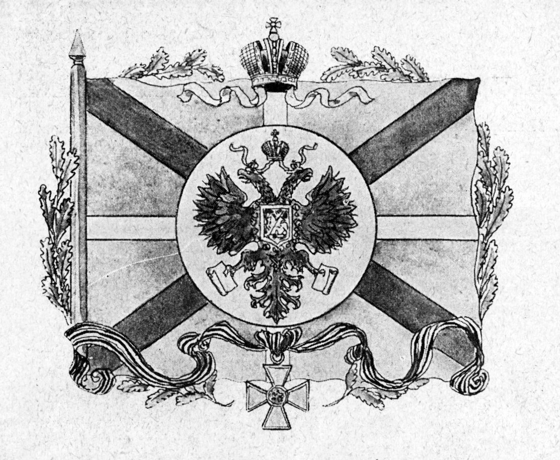 Фото из журнала ИСКРЫ № 31 1914 года. Воскресенье 10 августа