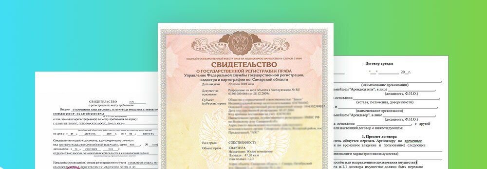 регистрация ооо на домашний адрес директора