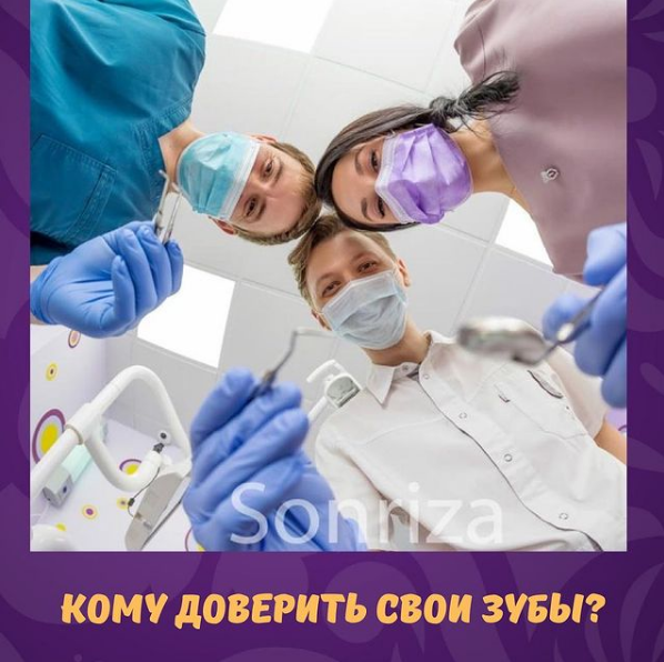 ЕСТЬ ПРОТИВОПОКАЗАНИЯ, ПОСОВЕТУЙТЕСЬ С ВРАЧОМ.