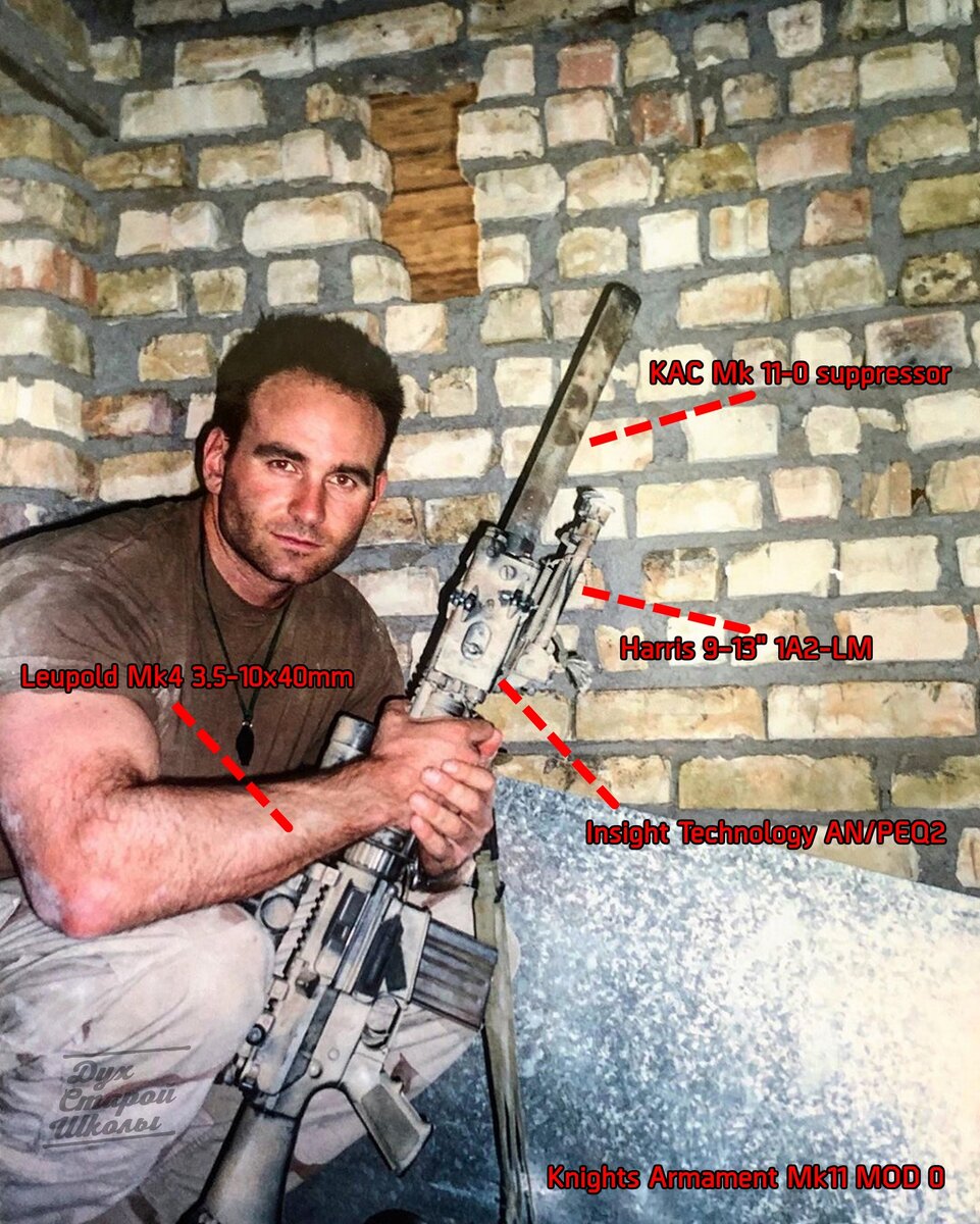 Джек Карр с своей Mk11 MOD 0