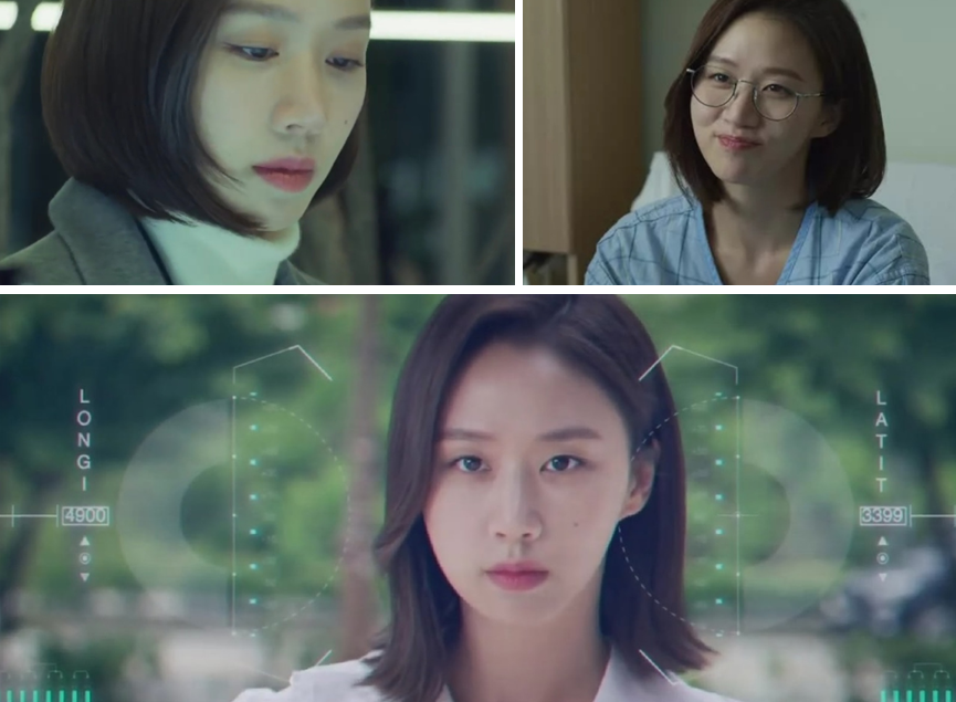                                                  Дорама «Моя любовь Холо»