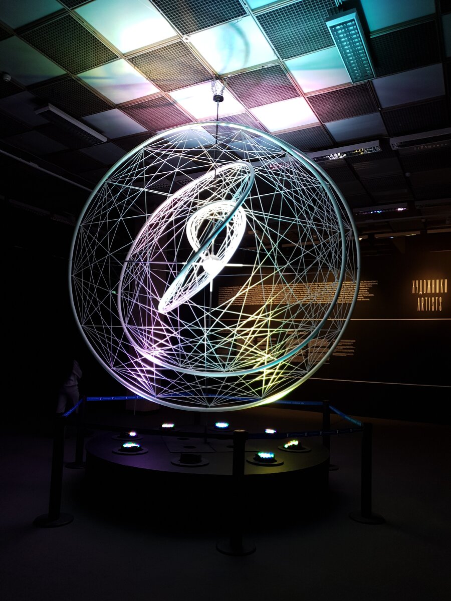 Лаборатория будущего