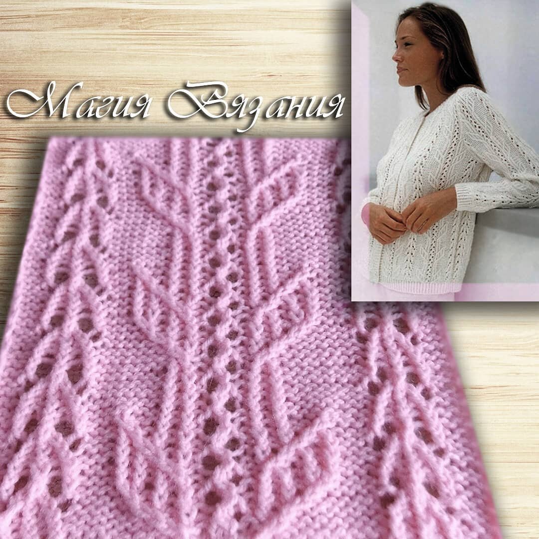 Схема узора в галерее