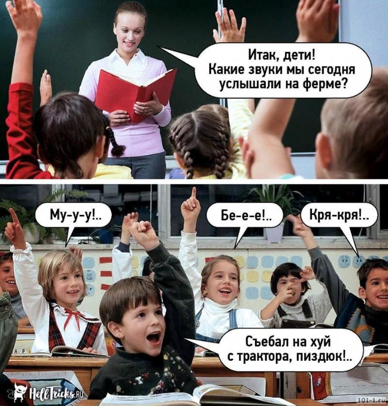 Конечно с матом но смешно