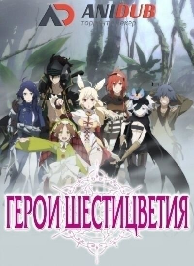 Нечего Сомотерть? Подборка 5 Аниме,На Котрые Стоит Обратить.