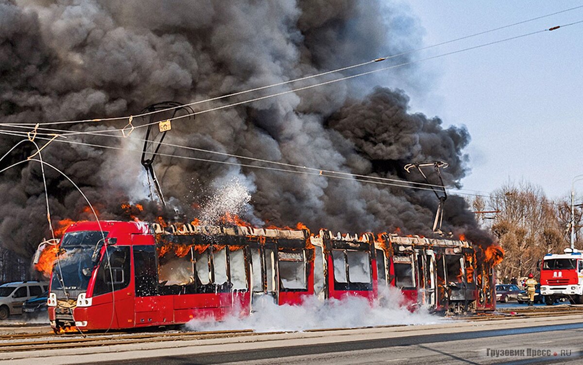 Казанские трамваи. Раз в месяц хоть один сгорает.