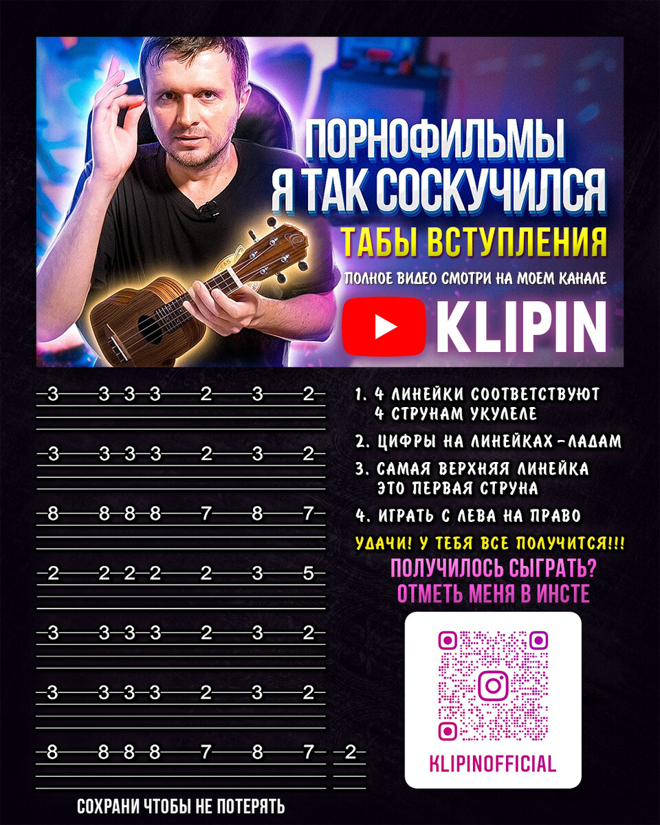 порно фильмы аккорды фото 14