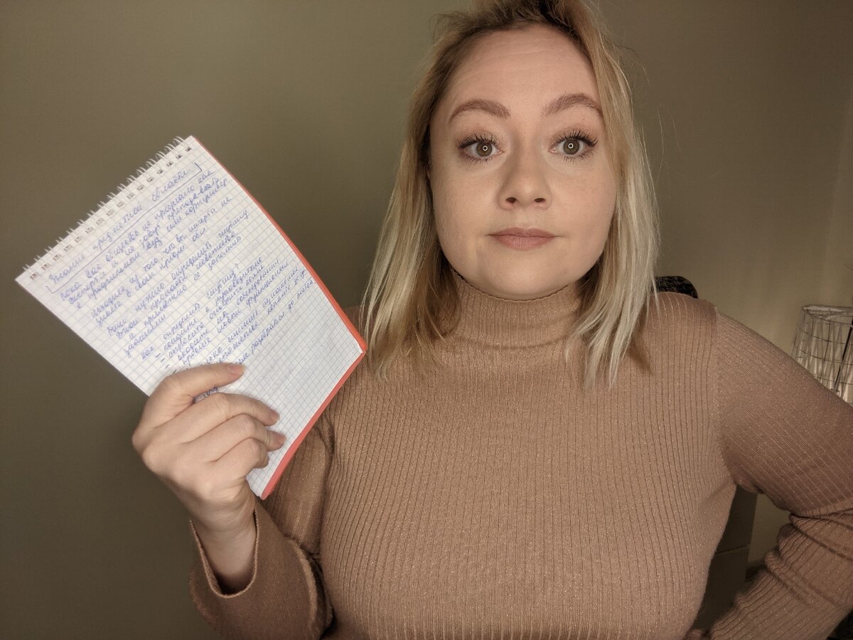 Будьте с собой честны